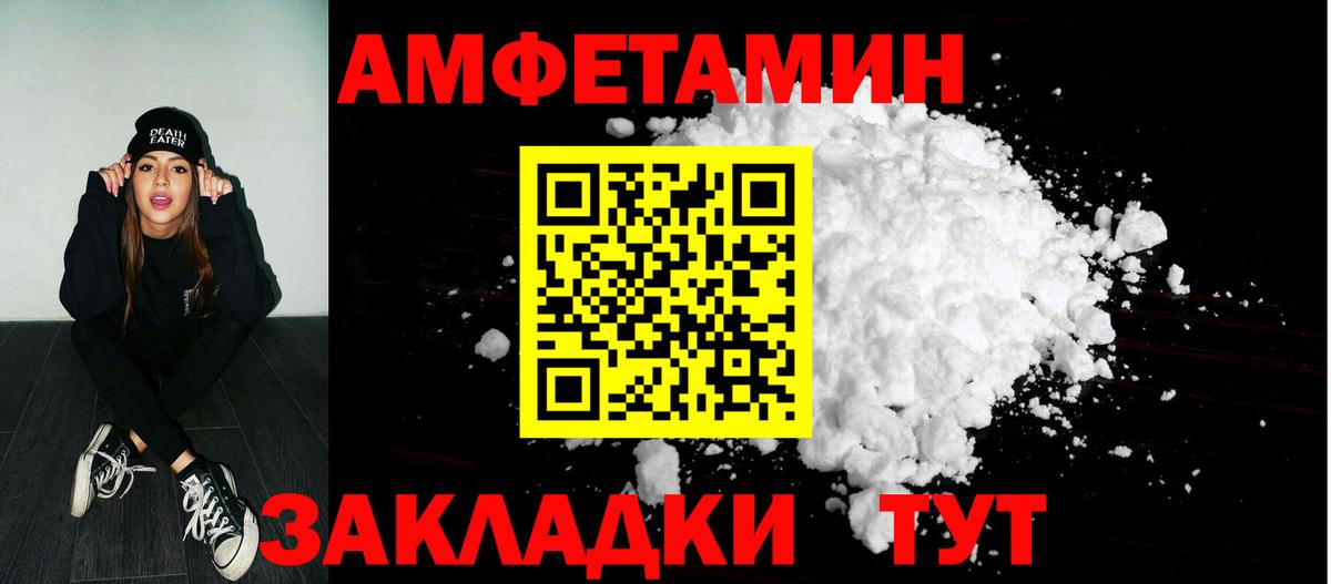 Тула  Амфетамин  Вход с VPN  Амфетамин Розовый 