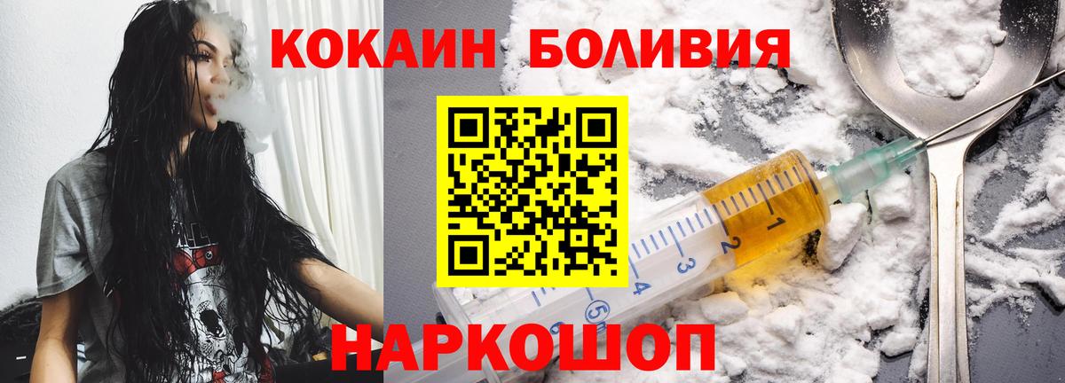 как найти закладки  Вход с VPN  Тула  Cocaine  Cocaine Боливия  КОКАИН Эквадор 