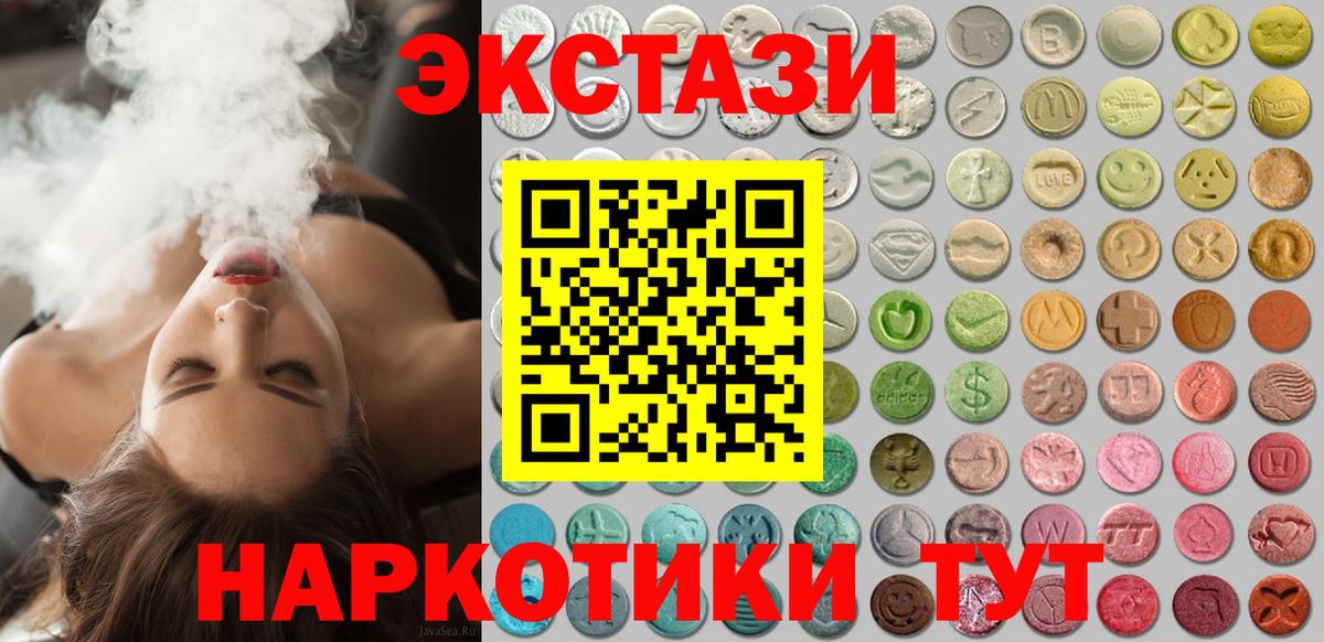 ЭКСТАЗИ  Экстази XTC  маркетплейс как зайти  Тула  Ecstasy TESLA  Вход с VPN 
