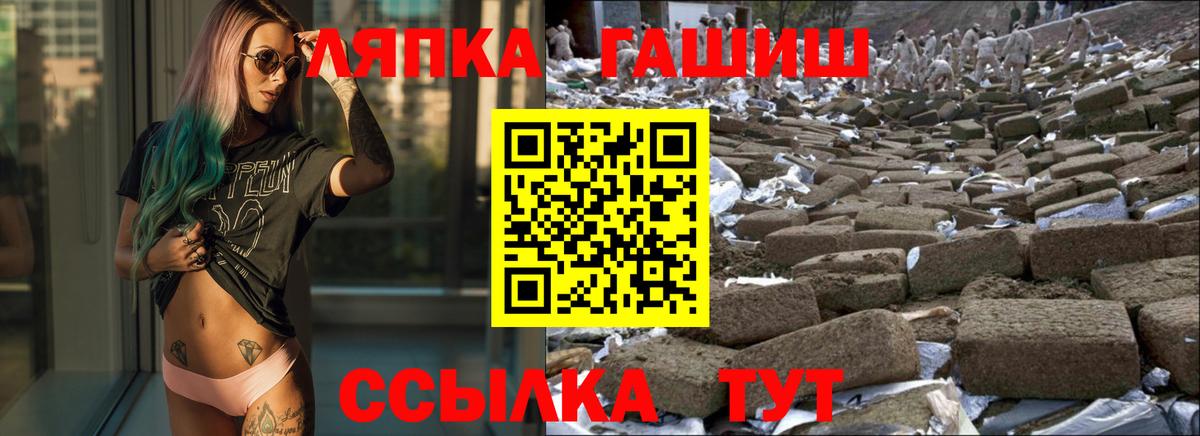 Гашиш 40% ТГК  Вход с VPN  наркота  Тула 
