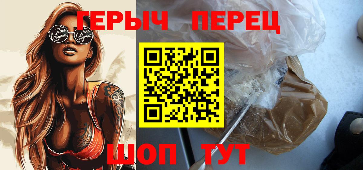 Тула  ГЕРОИН гречка  Вход с VPN 