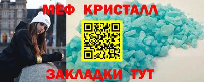 apvp Новозыбков