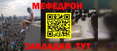 прущие крисы Новокубанск