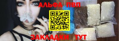 мефедрон Новодвинск