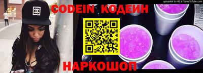 apvp Новозыбков