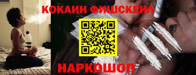 прущие крисы Новокубанск