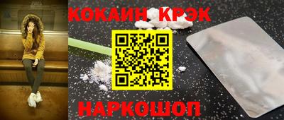 мефедрон Новодвинск