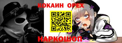 apvp Новозыбков