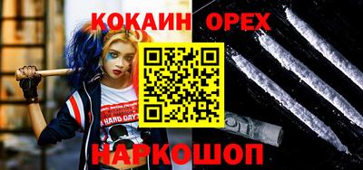 apvp Новозыбков