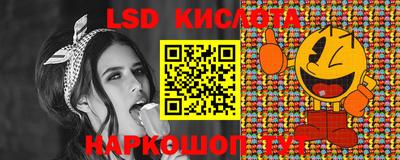 прущие крисы Новокубанск