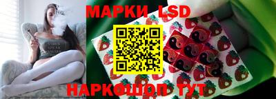 мефедрон Новодвинск