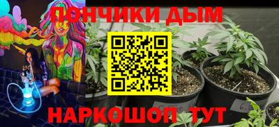 apvp Новозыбков