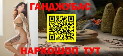 apvp Новозыбков