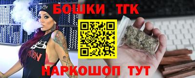 прущие крисы Новокубанск