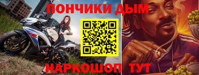 apvp Новозыбков