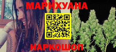 прущие крисы Новокубанск