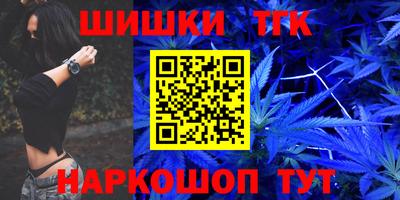 прущие крисы Новокубанск