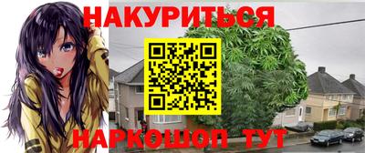 прущие крисы Новокубанск