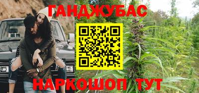 прущие крисы Новокубанск