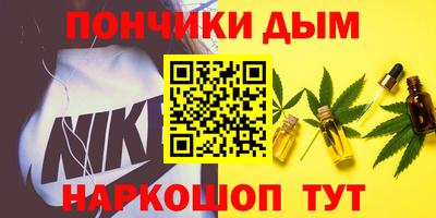 мефедрон Новодвинск