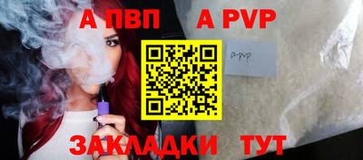 прущие крисы Новокубанск