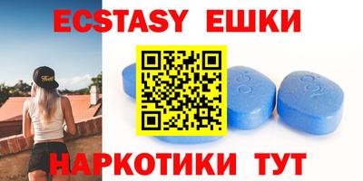мефедрон Новодвинск