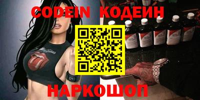 прущие крисы Новокубанск