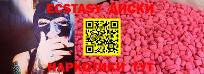 мефедрон Новодвинск