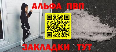 мефедрон Новодвинск