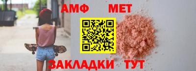 apvp Новозыбков