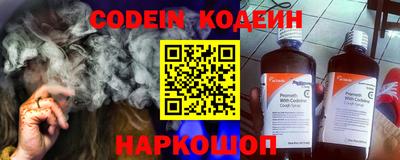 мефедрон Новодвинск