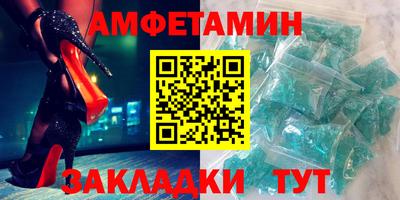прущие крисы Новокубанск