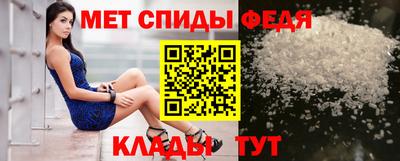apvp Новозыбков