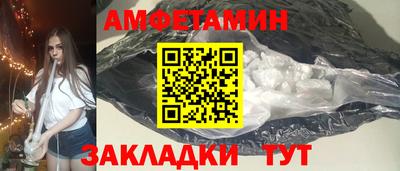 прущие крисы Новокубанск
