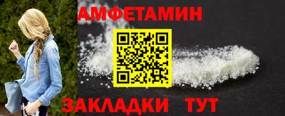 прущие крисы Новокубанск
