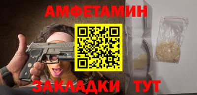 мефедрон Новодвинск