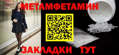 apvp Новозыбков