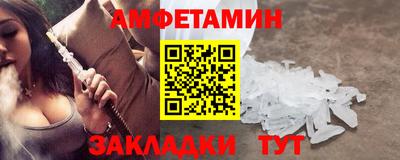 мефедрон Новодвинск