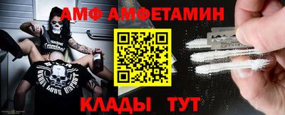 apvp Новозыбков