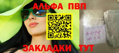 прущие крисы Новокубанск