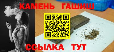 мефедрон Новодвинск
