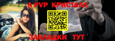 прущие крисы Новокубанск