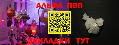 мефедрон Новодвинск