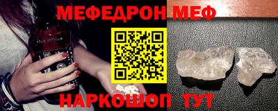 прущие крисы Новокубанск