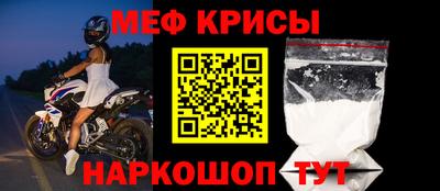 apvp Новозыбков