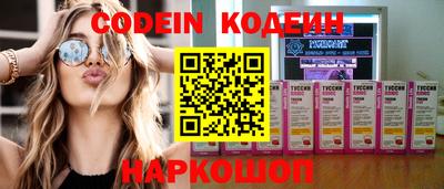 прущие крисы Новокубанск