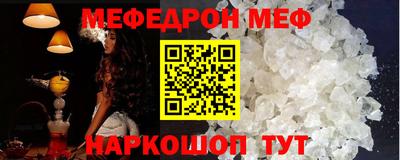 apvp Новозыбков