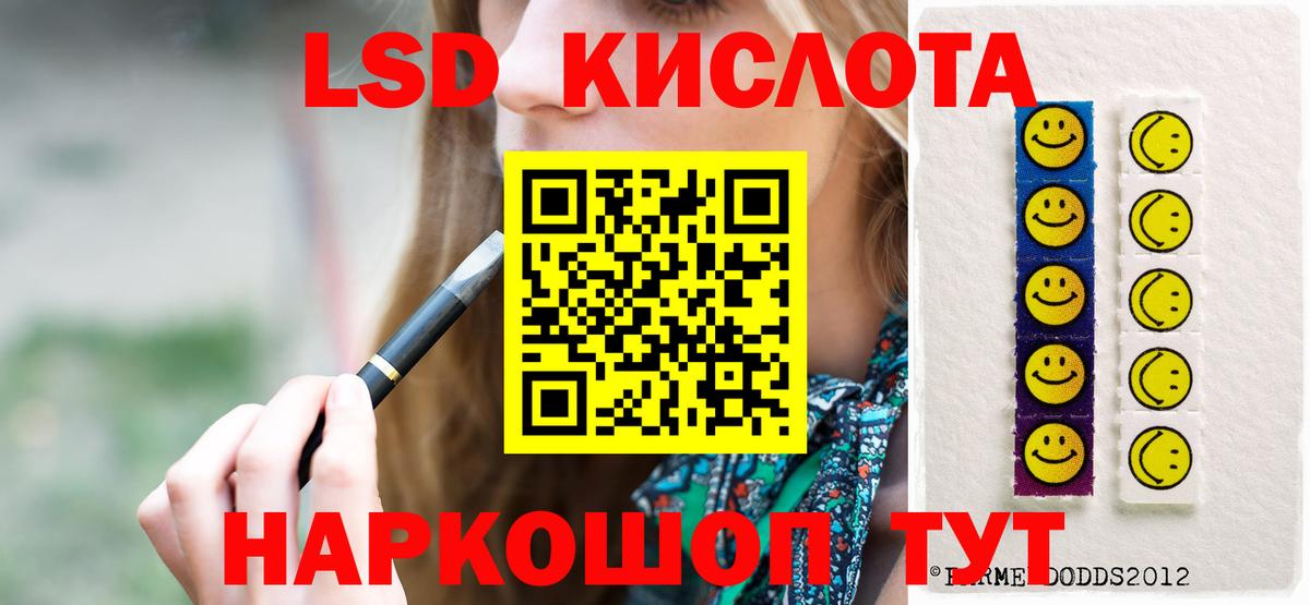 Тула  LSD-25 экстази ecstasy  Вход с VPN 