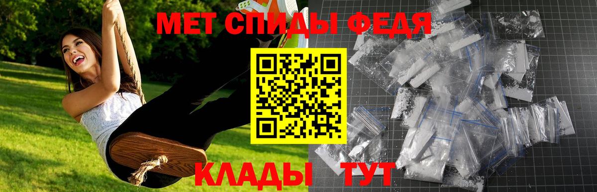 МЕТАМФЕТАМИН Декстрометамфетамин 99.9% Тула