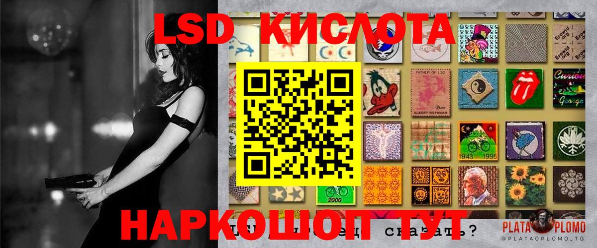 Наркотические марки  Вход с VPN  Тула  Наркотические марки 1500мкг 